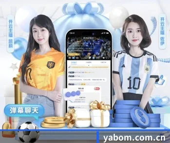 亚博体育的故事 - 体育资讯内容服务